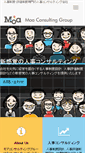 Mobile Preview