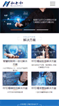 Mobile Preview