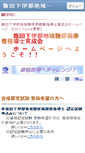 Mobile Preview