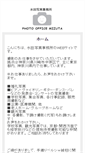 Mobile Preview