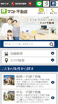 Mobile Preview