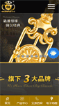 Mobile Preview