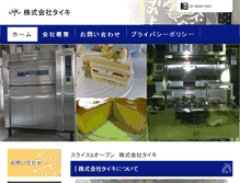 Tablet Preview