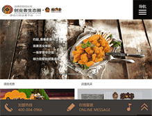 Tablet Preview