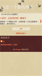 Mobile Preview