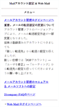 Mobile Preview