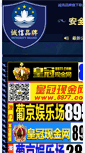 Mobile Preview