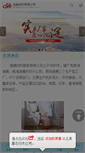 Mobile Preview