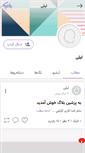 Mobile Preview