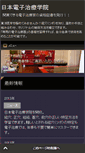 Mobile Preview