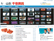 Tablet Preview