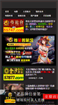 Mobile Preview