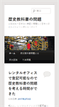 Mobile Preview