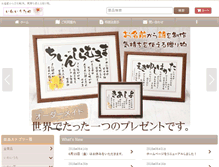 Tablet Preview