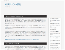 Tablet Preview