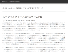 Tablet Preview