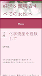 Mobile Preview