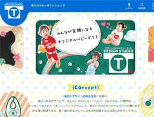 Tablet Preview