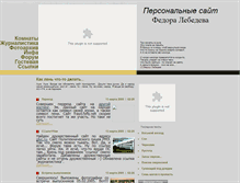 Tablet Preview