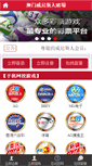 Mobile Preview