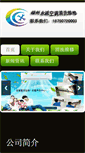 Mobile Preview