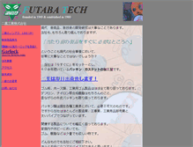Tablet Preview