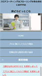 Mobile Preview