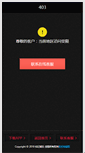 Mobile Preview