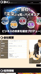 Mobile Preview