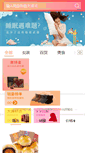 Mobile Preview