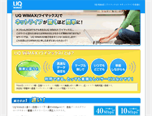 Tablet Preview