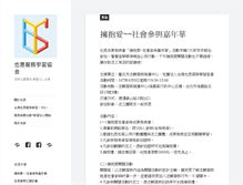 Tablet Preview