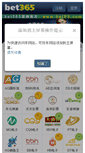 Mobile Preview