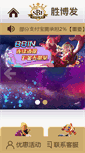 Mobile Preview