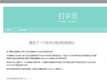 Tablet Preview