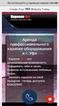 Mobile Preview