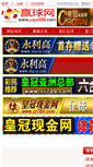 Mobile Preview