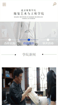 Mobile Preview