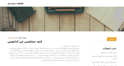 Desktop Preview