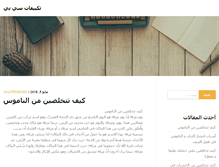 Tablet Preview