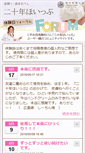 Mobile Preview