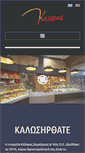 Mobile Preview