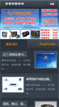 Mobile Preview