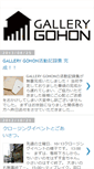 Mobile Preview