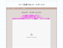 Tablet Preview