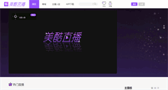 Desktop Preview