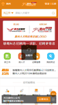 Mobile Preview