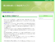 Tablet Preview