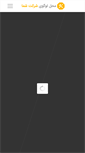 Mobile Preview
