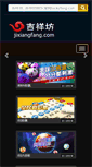 Mobile Preview